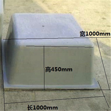 長為1000mm,寬為1000mm,高位450mm的建筑模殼